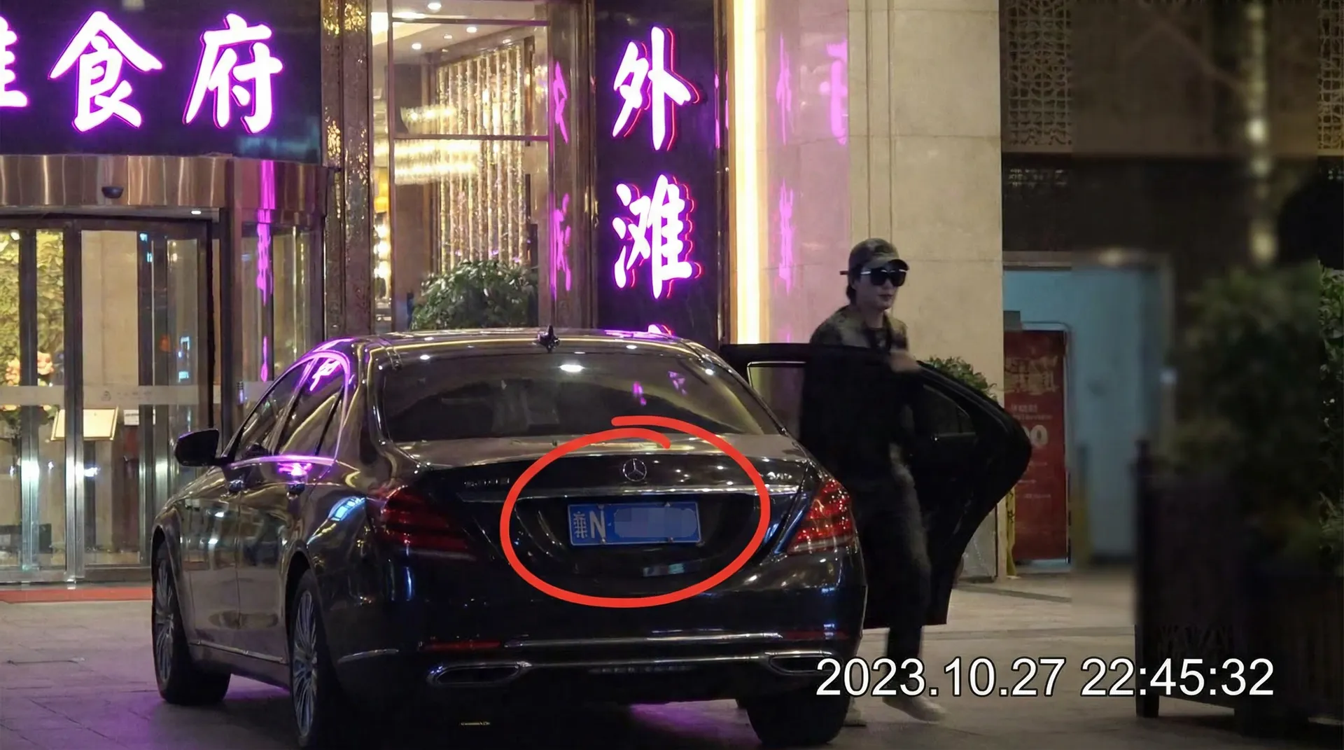 江南第一深情 - 豪车餐厅外偷拍